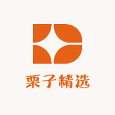 栗子精选铺