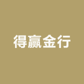 得赢金包银