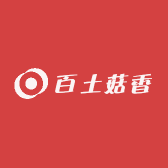 庆元县百土菇香菌菇合作社