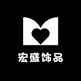 宏盛好物饰品店
