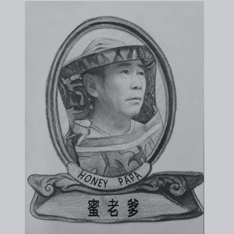 蜜老爹HONEY PAPA食品