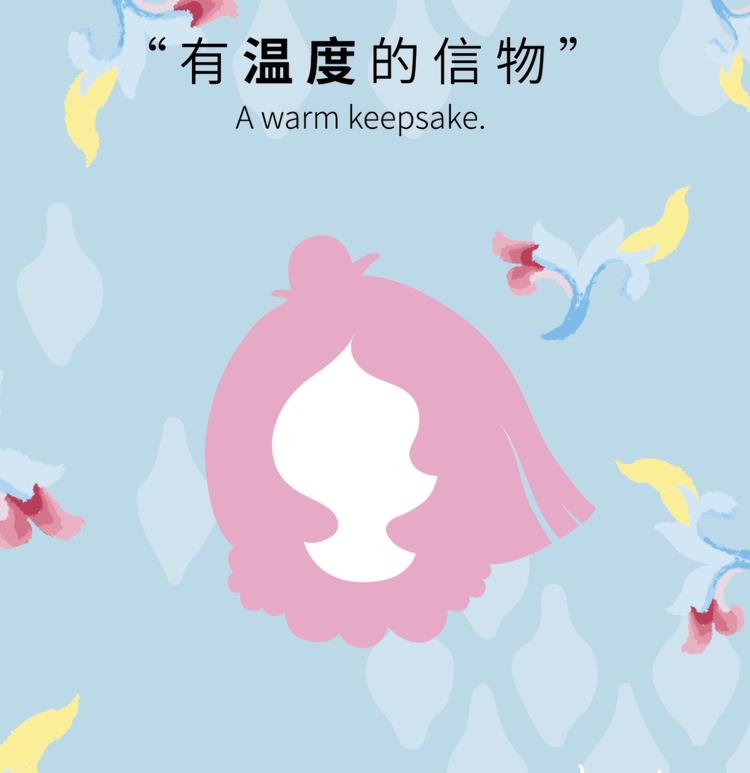 妳迷世界原创商店