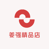 姜强精品店