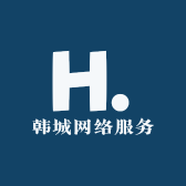 韩城市网络服务