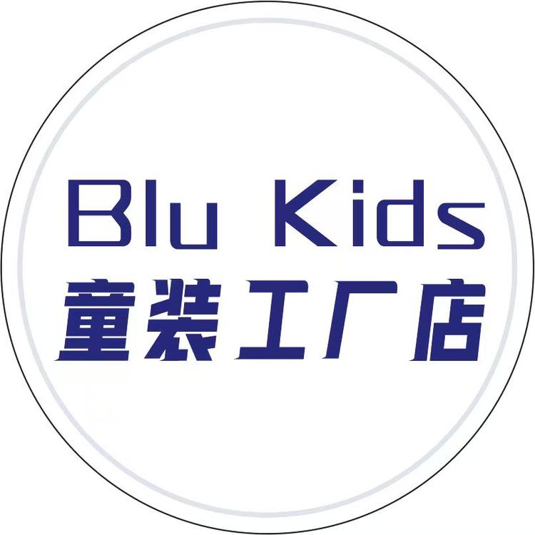 墨小北童装工厂店
