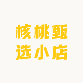 核桃甄选小店
