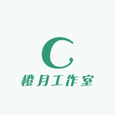 橙月moon