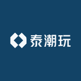 泰潮玩