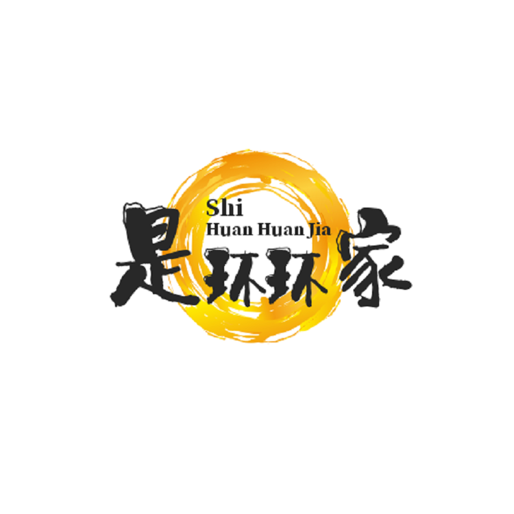 是环环家