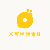 米可潮牌童鞋
