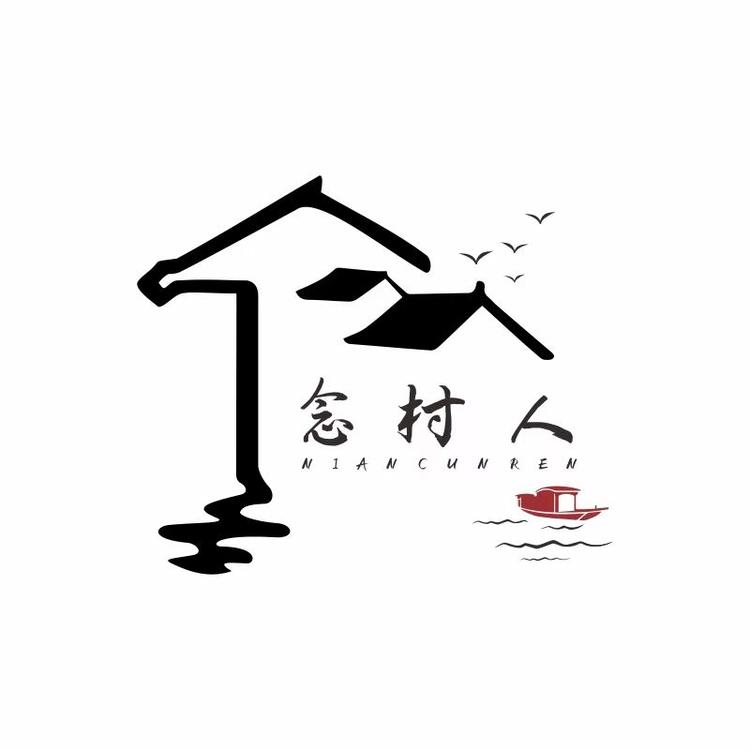 念村人优品