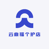 云鼎福个护店