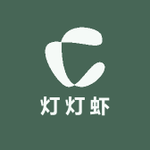 灯灯虾