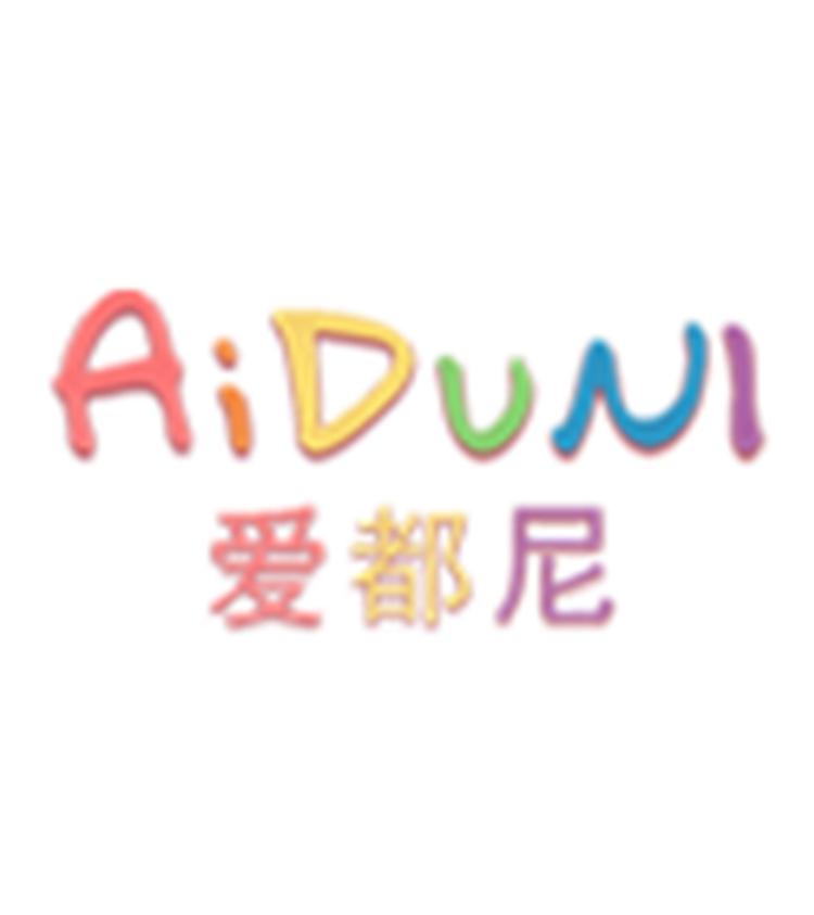 爱都尼婴童用品店