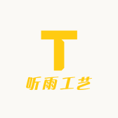 听雨工艺