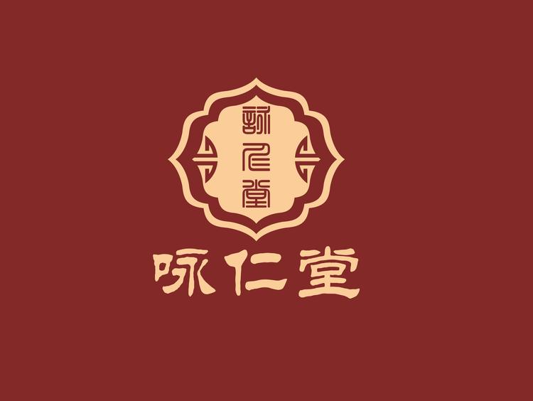 咏仁堂白山市仁参堂滋补有限公司滋补专卖店