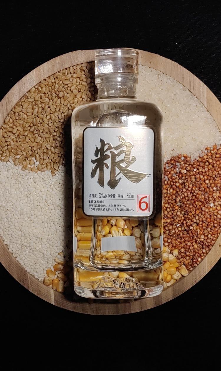 岳府省原专卖店