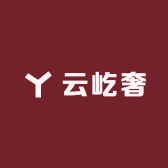 云屹奢