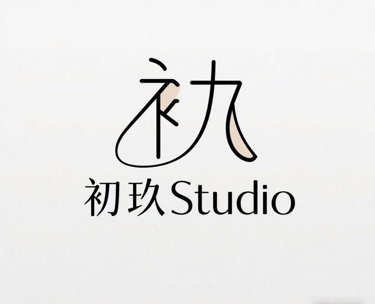 初玖 Studio