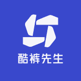 酷裤内库