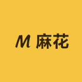 麻花书记