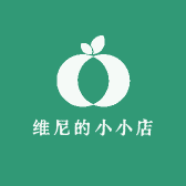 维尼小小店