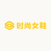 左脚右脚时尚女鞋