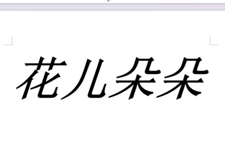 KIINIINIIK