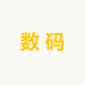 强哥玩赚二手