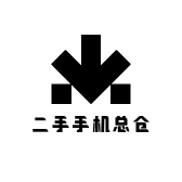 二手手机总仓
