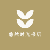 未婚妻的小店