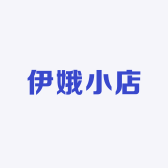 伊娥小店