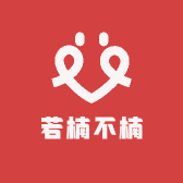 若楠不楠