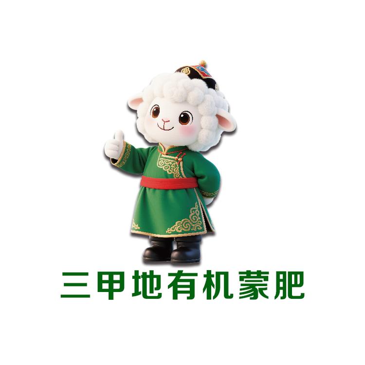 内蒙三甲地羊粪肥