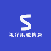 视洋眼镜精选