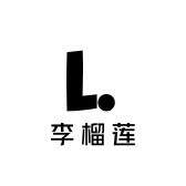 李榴莲