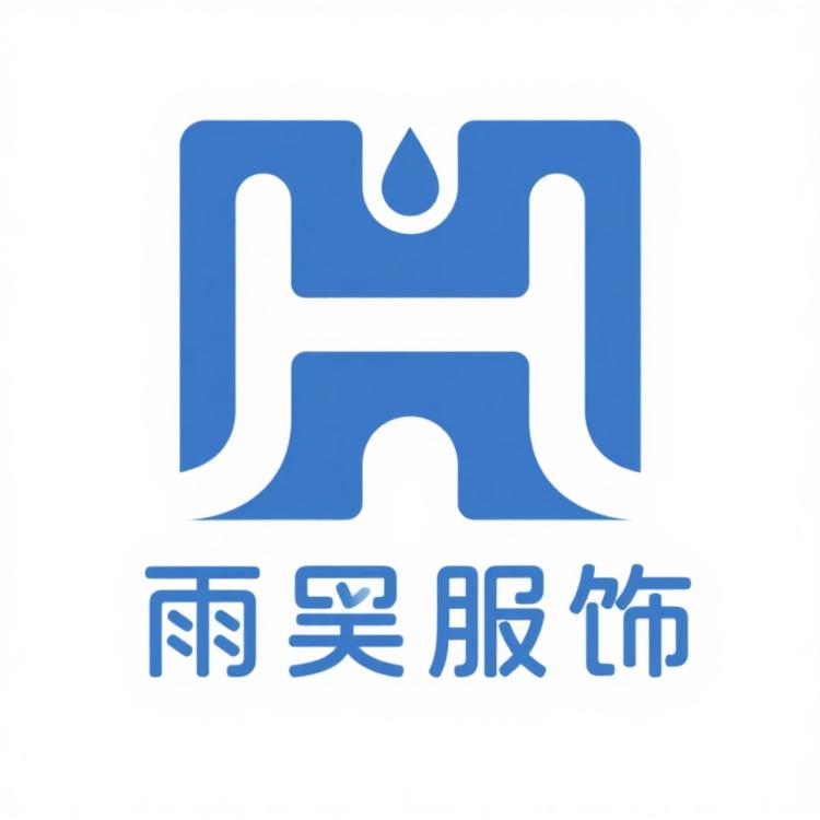 雨昊服饰