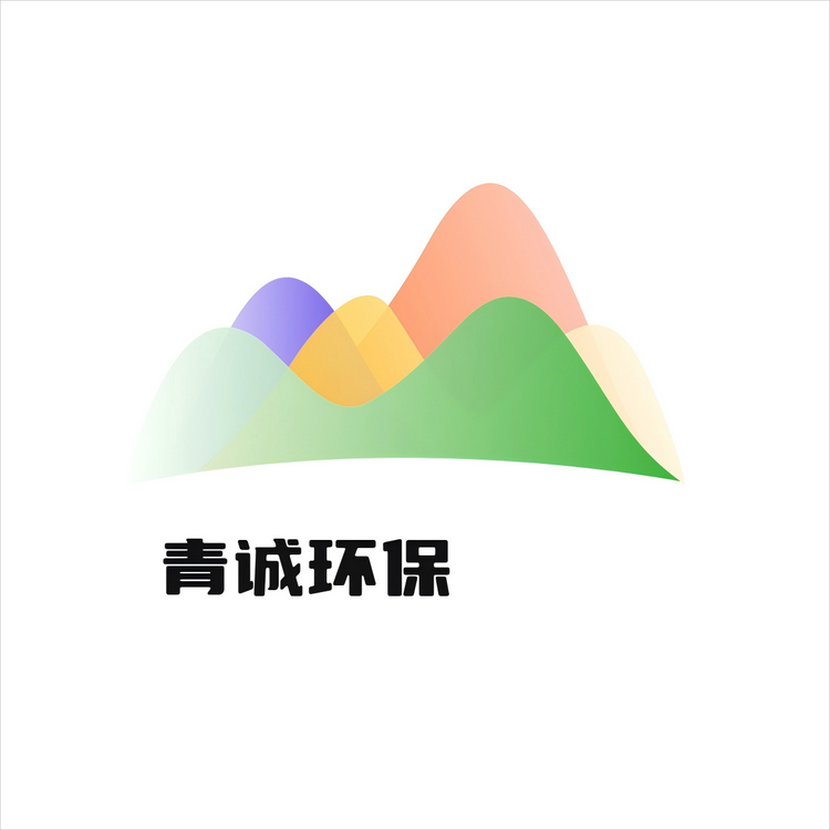 青诚化工
