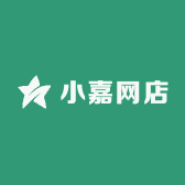 小嘉网店
