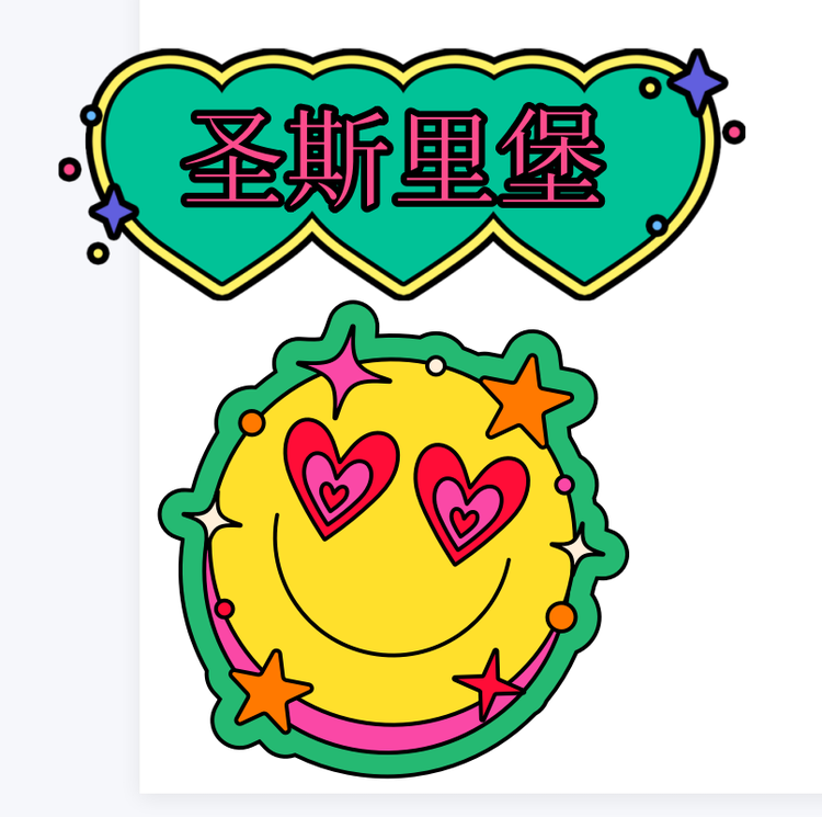 圣斯里堡微醺馆