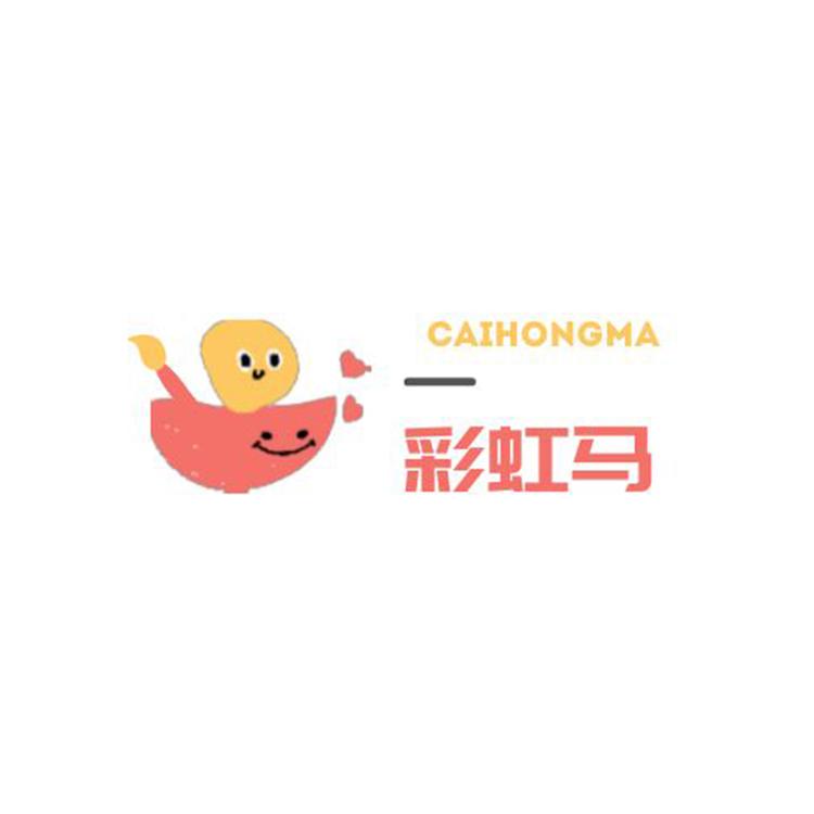 彩虹马益智玩具