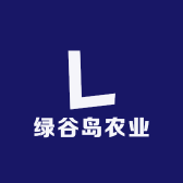 绿谷岛农业