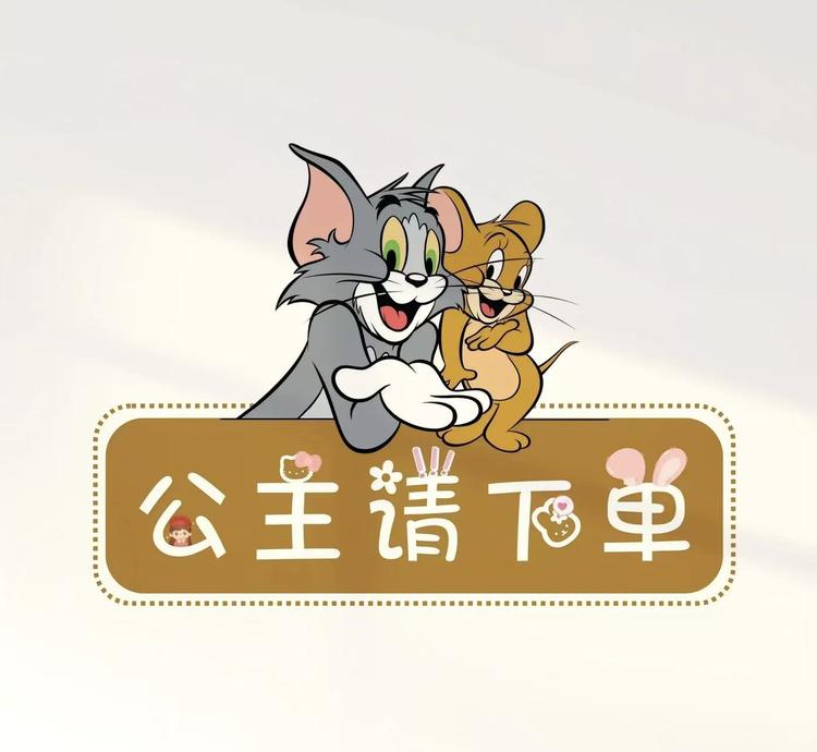 冰淇淋优品严选