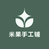 米果手工铺