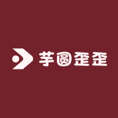 芋圆歪歪