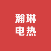 瀚琳电热食品设备工厂店