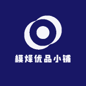 模烽优品小铺