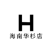 海南华杉店