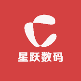星跃数码电子