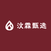 汶霖甄选